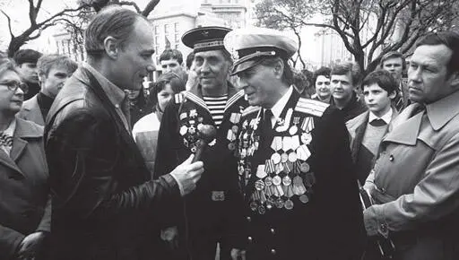 Парк Культуры Беру интервью для Московского радио 9 мая 1985 г Разве это - фото 126