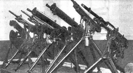 Станковые пулеметы времен Первой мировой войны справа налево Мlе1914 - фото 8