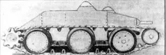 Малый плавающий танк Т37 принятый на вооружение РККА в 1933 г был создан - фото 28