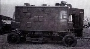 Основание антенного поста Серийный вариант пусковой установки CM63I - фото 9
