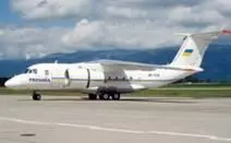 Ан74К300 Разработчик Антонов Изготовитель ХГАПП Первый полет 2001 - фото 55