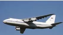 Ан124 Руслан Разработчик Антонов Изготовитель Авиант Авиастар - фото 61