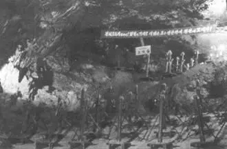 Рис 2 Подземный завод по производству минометов Рис3 Сеть элетростанций - фото 107