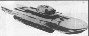 Рис 11 PzKpfw II Aust С на понтоне Рис 12 Плавающая радиоуправляемая - фото 50