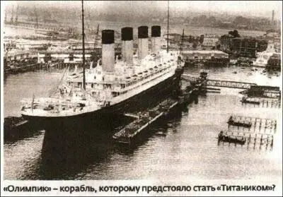 Еще в 1907 году владелец лондонской компании Уайт Стар Лайн Джон Морган и ее - фото 15