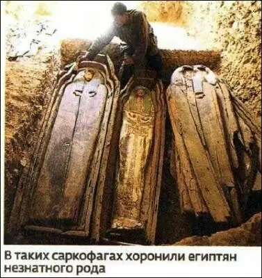 При раскопке курганов в урочище Пазырык были найдены сохранившиеся мумии - фото 21