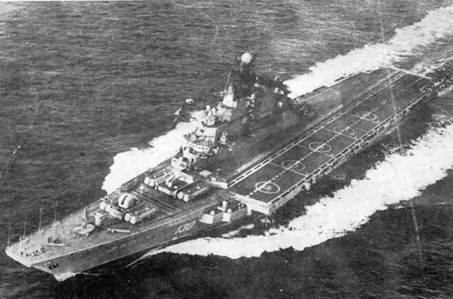 Вверху и внизу ТАКР Минск Выход осенью 1976 г головного ПКР Киев в - фото 73