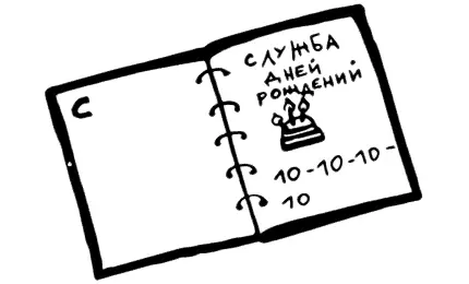 Недолго думая Сабина набрала номер и затаив дыхание крепко прижала телефонную - фото 78