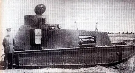 Танк LKI Опытный танк A7VU Опытный тяжелый танк A7VU Уже во время сборки - фото 81