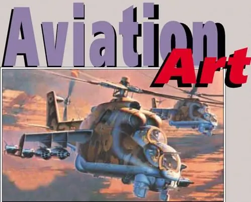 Евгений Алексеенко Aviation Art Среди многочисленных картинных галерей - фото 50
