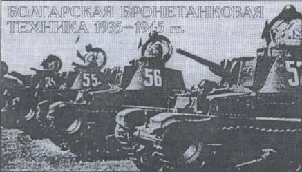 Мы все привыкли к тому что наша Россия США Англия Германия Франция - фото 57