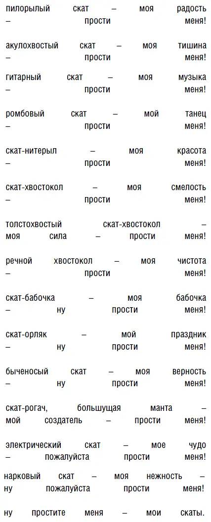 ожидание ольги молочаи 2007 czekanie na olgę mołoczai 2007 ольгаöс виччысьöм - фото 19