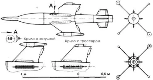 Рис 4 Управляемая ракета класса воздухвоздух Х4 Рис 5 Компоновка - фото 49