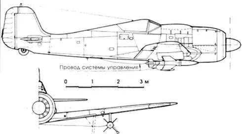 Рис 6 Схема подвески ракеты Х4 к истребителю Fw 190 F8 Рис 7 Схема - фото 51