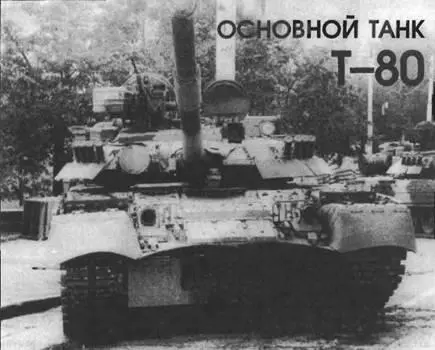 Когда министра обороны Сирийской Арабской Республики Мустафу Тласа - фото 7