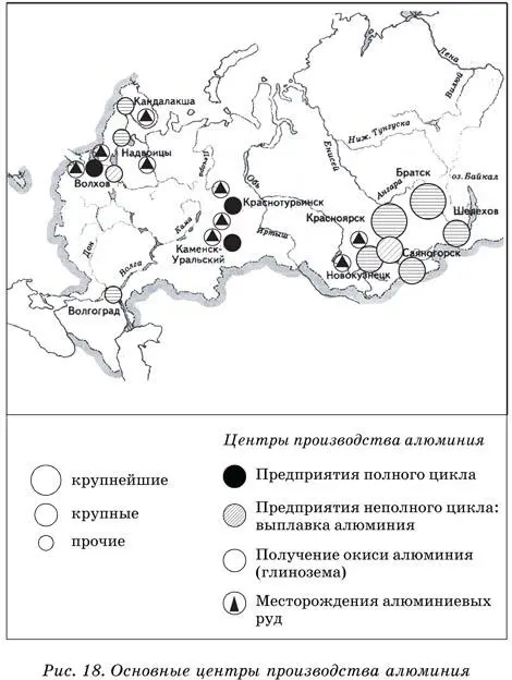 технологий Их внедрение будет способствовать и решению задач охраны природы на - фото 70