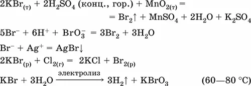 Получение K 2CO 3 2HBr 2 KBr CO 2 H 2O Иодид калия KIБескислородная - фото 116