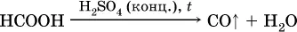 Получение окисление альдегидов окисление углеводородов а б - фото 319