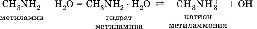 а с кислотами образуют соли Третичные амины присоединяют галогенпроизводные с - фото 345