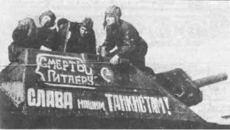 СУ122 СУ85 В январе 1943 г наши войска захватили в районе Синявино под - фото 141