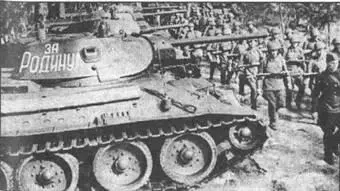 Т34 образца 1941 г со сварной башней Дальнейшее совершенствование - фото 35