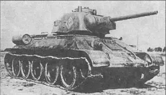 Огнеметный танк ОТ34 образца 1943 г Отличительной особенностью этой машины - фото 57