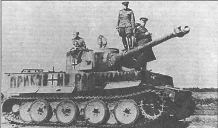 Захваченный немецкий тяжелый танк PzVI Тигр Курская дуга 10 августа 1943 - фото 73