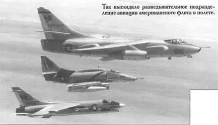 1 июня 1965 г зенитным огнем был сбит RF8A лейтенанткоммандера ФПКросби из - фото 79