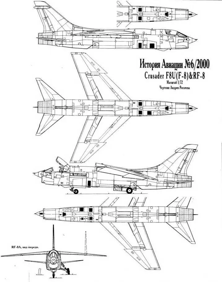 Серийные разведчики RF8G могли несколько довольно сильно отличающихся наборов - фото 90