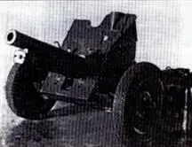 76мм полковая пушка обр 1943 г Таблица 1 Планы разработки полковых и - фото 40