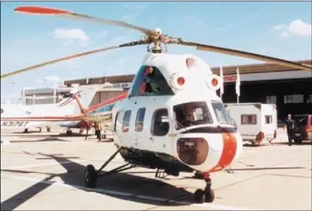 Ми2 полиции Германии CH53GS ЕН101 После того как в 1997 г доля - фото 85