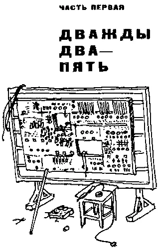 Весна Весна начиналась в феврале Ещё неделю назад на виноградниках островками - фото 2