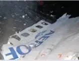 Потерпевший катастрофу самолет Боинг 737505 заводской 257922353 - фото 68