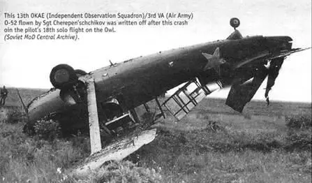 Авария ста П Ф Черепенщикова 13 ОКАЭ3 ВА 29 июня 1943 г ЦАМО СССР - фото 76