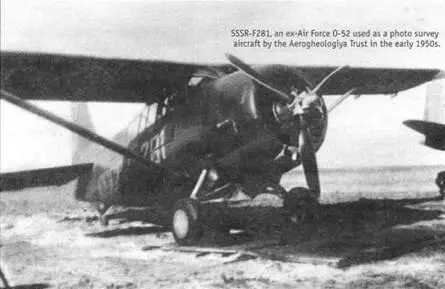 O52 СССРФ281 принадлежавший тресту Аэрогеология начало 50х годов Архив - фото 79