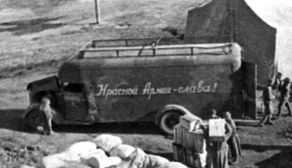 Попавший в тыловое подразделение Красной Армии автобусфургон на шасси - фото 110