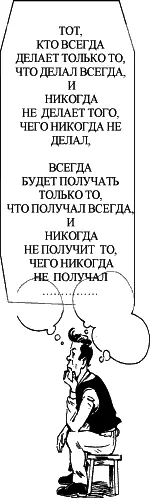 Мудрые мысли на память Наконецто появилась уверенность в завтрашнем дне Он - фото 28