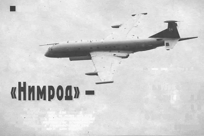 ЮБИЛЕЙ подполковник авиации Сергей Корж Нимрод на рубеже столетий и - фото 85