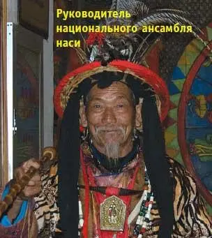 У наси своя письменность единственная в мире на сегодняшний день - фото 110