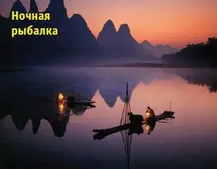Зимой в сухой сезон уровень воды в реке значительно падает и катер часто - фото 132