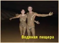 Заплывать туда надо на лодке пригибаясь чтобы не стукнуться головой о скалу - фото 137