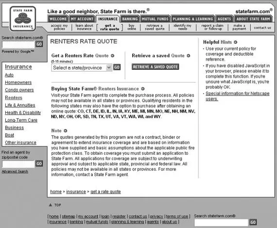 Чтобы заполнить форму на сайте State Farm нам пришлось воспользоваться меню - фото 42