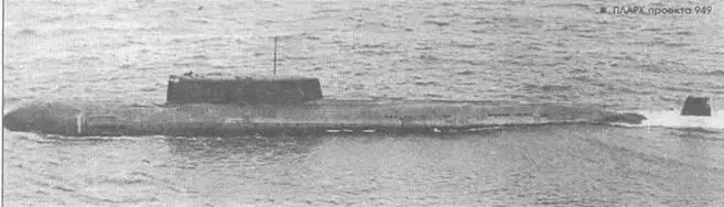 Космический комплекс 17К114 предназначен для ведения морской космической - фото 60