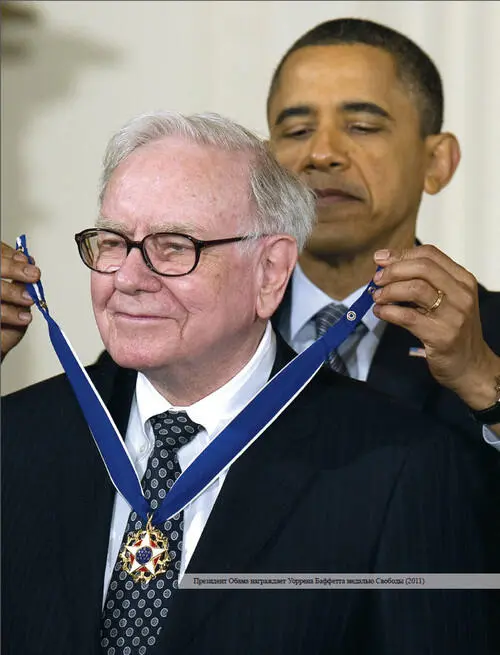Как главный акционер Berkshire Hathaway Баффетт становится ее директором а - фото 83