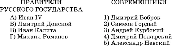 Получившуюся последовательность цифр перенесите в бланк ответов 1 без - фото 9