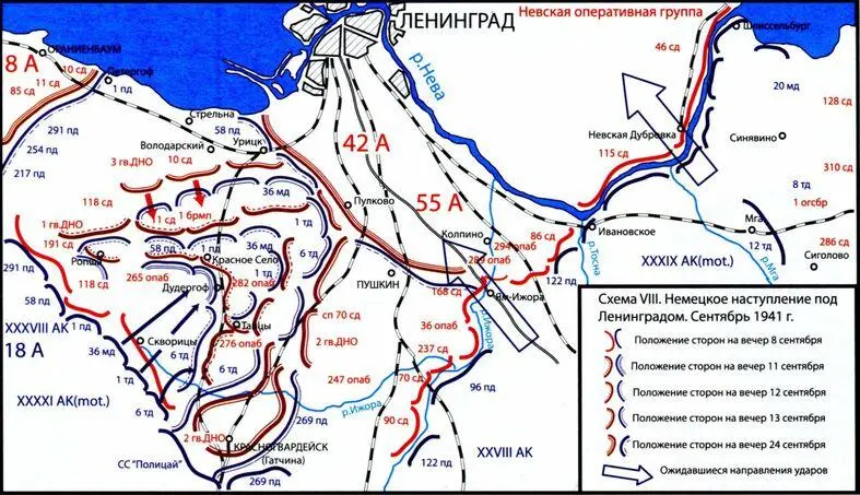 Примечания 1 Откровения и признания Нацистская верхушка о войне Третьего - фото 110
