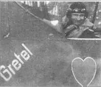 Для лейтенанта Рудольфа Линца вверху сбившего 9 феврали 1943 г два - фото 56