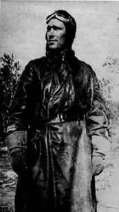Б Ф Сафонов лето 1941 г Имя Бориса Феоктистовича Сафонова первого военного - фото 48