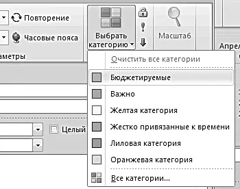 Обратите внимание что начиная с версии 2007 исчезло понятие Метка которое - фото 14