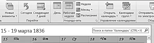 Полезности для руководителя Главное преимущество при переходе с бумаги на - фото 19